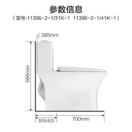 九牧（JOMOO）马桶海漩虹吸式坐便器节水马桶卫生间抗菌防臭卫浴陶瓷连体坐便器 【1396】双漩暴风 沸腾获奖 305坑距【290-390mm选择】