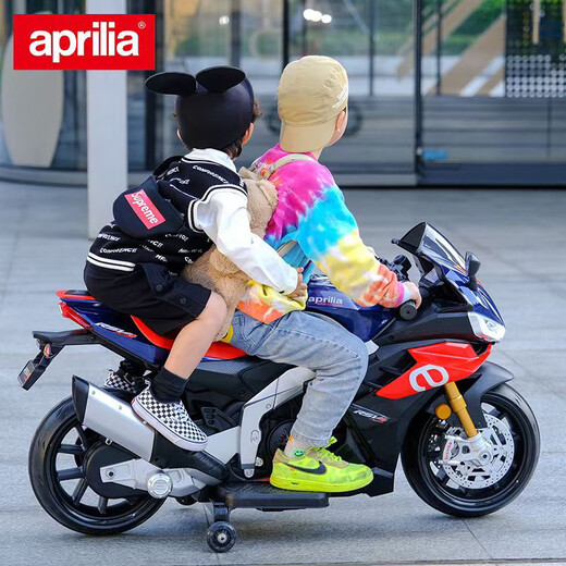 Agulun children's electric motorcycle Aprilia genuine authorized children's baby toy car remote control car blue standard