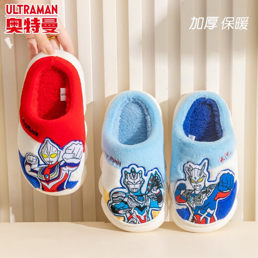 ULTRAMAN children's cotton slippers, winter boys' slippers plus velvet to keep warm, baby and children's indoor non-slip home shoes 5010 royal blue (Sero) 34-35 yards/inner length 21cm