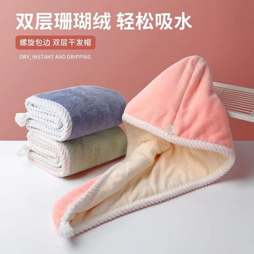 Bala Story Double Layer Hair Drying Cap for Women Thickened Coral Velvet Soft Absorbent Shower Cap for Wiping Hair without Shedding Quick-drying Hair Towel for Girls Bear Hair Drying Cap Pink White 25*60cm