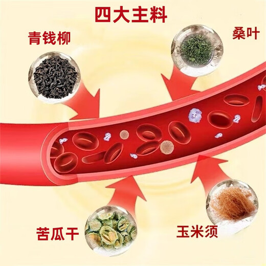 Jingshuo Qing Qian Liu Bufanda de maíz Té de hojas de morera Cassia Cassia Burdock Pueraria Caja de regalo de té de salud 942G