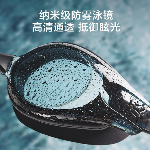 Made in Tokyo, swimming goggles and cap set, anti-fog HD swimming goggles, adult swimming goggles, swimming goggles, silicone swimming caps for men and women Made in Tokyo, swimming goggles and cap set, anti-fog HD swimming goggles, adult swimming goggles, swimming goggles, silicone swimming caps for men and women