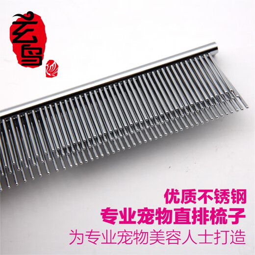 Black Bird Professional Pet Comb Stainless Steel Comb Straight Comb Dog and Cat Grooming Comb Large Dog Teddy Knot Comb Large Straight Comb