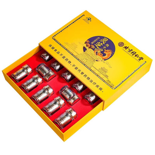 Tongrentang (TRT) Zhongyuan Yibao brand Ganoderma lucidum spore oil soft capsule broken spore powder health care products for middle-aged and elderly people 144g/box