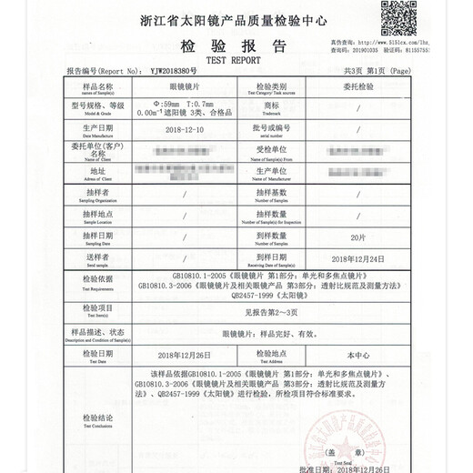 Quxing Myopia Sunglasses Clip-on Anti-glare Polarized Sunglasses Anti-High Beam Night Vision Driving Men's and Women's Day and Night Dual Use