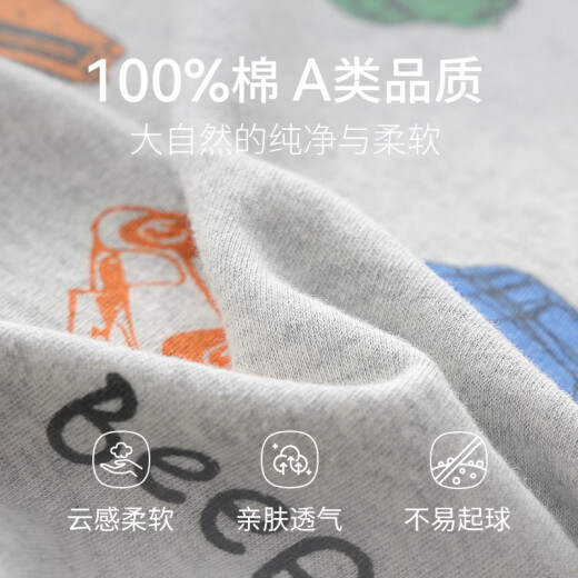 
Red bean children's pure cotton autumn clothes and autumn pants suit for men and women medium and large children thin autumn and winter thermal underwear Class A full cotton cotton sweater H4M1049 hemp ash 150