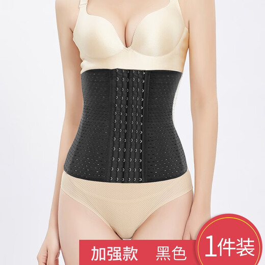 Big beauty rabbit belly-tightening belt for women body shaping clothes for postpartum body sports slimming belt for men and women breathable waist clip 6-breasted length 24CM (1 piece of black) M Suitable weight (95-110) Jin[Jin equals 0.5 kg]

