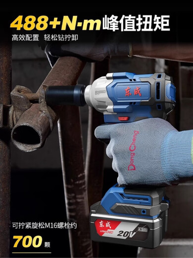 Dayi Dongcheng electric wrench brushless large torque rechargeable impact wind cannon auto repair rack Dongcheng lithium battery No single electric 4.0AhDCPB698 auto repair gift bag