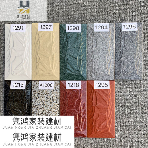 Clcey Mushroom Stone Hemple extérieur Tiles de paroi extérieurs Tiles glacés Réparation ménagers Villa Tiles en céramique 1291 Exclusion du transport 100 * 200