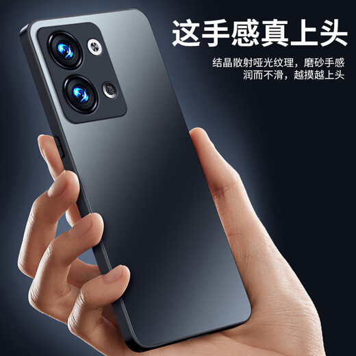 Shiyong [AG Matte] Convient pour le cas de téléphone mobile Oppo Reno9 Reno9 / 9pro Case de protection électrique ultra-mince couverture complète des hommes et des femmes Oppo Reno9 / 9pro [Graphite Black] Texture de luxe légère