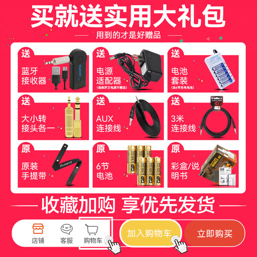 Roland Electric Acoustic Guitar Speaker Mobile AC Folk Singing Portable Multi-Function Stereo Speaker MOBILE AC Acoustic Speaker + Gift