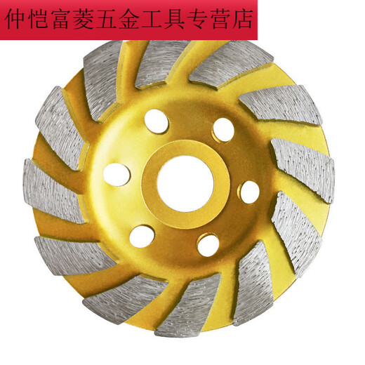 Diamond grinding disc angle grinder concrete wall cement grinding disc marble material polishing disc grinding disc bowl grinding disc 100mm thickened large lump 16 inner holes four plus one