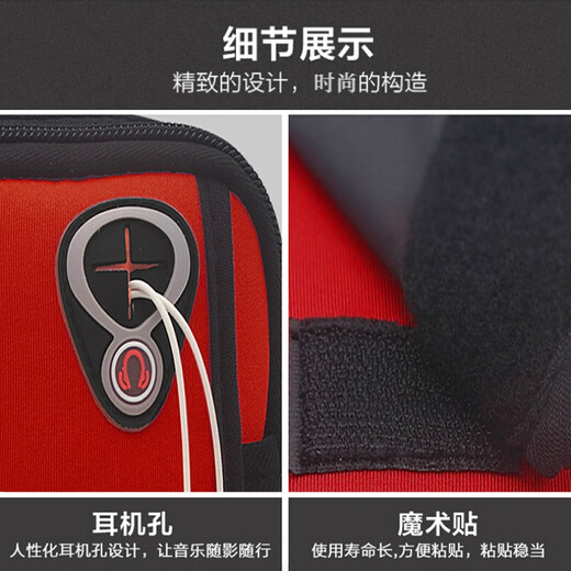 Manzhuo sports arm bag mobile phone running arm bag universal wrist bag for men and women iphone