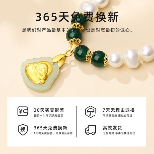 Vana Pearl Necklace Women's Hotan Jade Pendant Young Birthday Gift for Girlfriend and Wife Gold Inlaid Jade Buddha Pearl Necklace Brand Gift Box