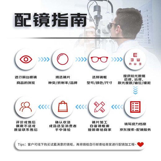阿玛尼（Emporio Armani）镜框近视眼镜 简约大气金属商务镜架EA1105 黑色3014 镜框