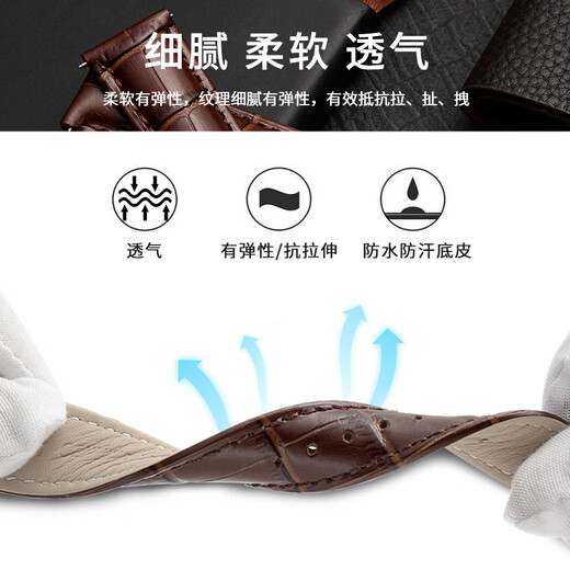 适配原装艾米龙表带男女真皮防水牛皮蝴蝶扣时光之翼明珠系列1421 无扣-棕带白线如需开口请联系客 20mm