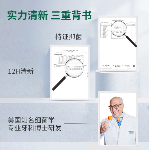 TheraBreath凯斯博士漱口水清新口气大容量1000ml 减少细菌温和0酒精含漱液