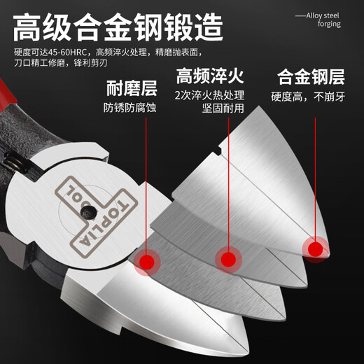 拓利亚大斜角薄刀水口钳7英寸水口钳子模型电工剪斜咀钳 EP041003