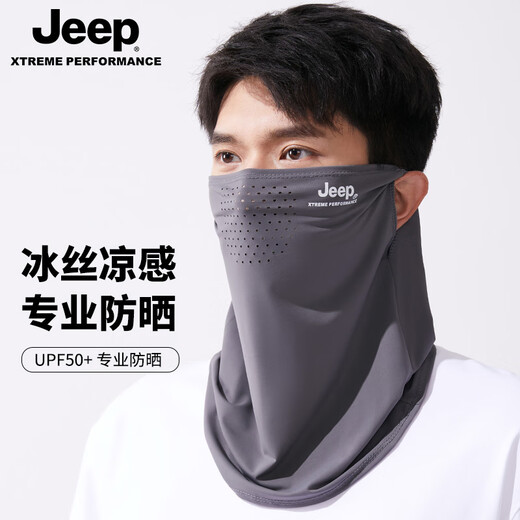 JEEP Jeep Sunscreen Mask Men's Summer Breathable Thin Full Face Mask Outdoor Fishing Sun Shade Men's Ice Silk Mask Black