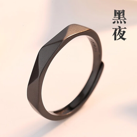 Mansheng ring men's trendy Korean version dark night men's single ring index finger ring student tail ring birthday gift for boyfriend