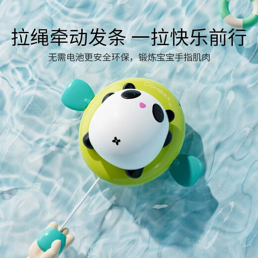英氏（YEEHOO）婴儿玩具宝宝游泳玩具戏水玩具智力玩具洗澡配件智力玩具儿童玩具 洗澡玩具4个装