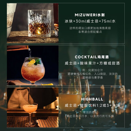 路易马西尼（Louis Marsyney）苏格兰洋酒威士忌40°烈酒雪莉桶风味贝洛尼麦格送礼微醺聚会 整箱700ml*6