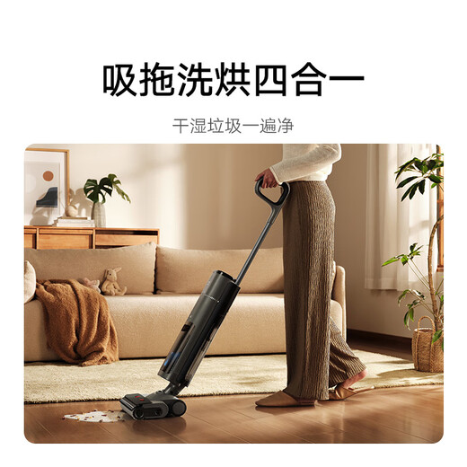 Mijia Xiaomi Wireless Floor Washing Machine 3 Pro Lying Flat Cleaning 60-degree Hot Water Self-Cleaning Hot Air Drying Hair Peeling Wear Cleaning Suction Washing Drying Drag 4-in-1 Long Battery Mijia Wireless Floor Washing 3Pro