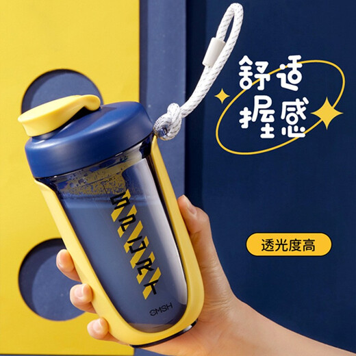 Youjia Liangpin Shaker Cup Fitness Sports Water Cup Men's and Women's Protein Powder Plastic Cup Portable Scale Leak-proof Milkshake Blending Cup Green Direct Drink Style/Stirring Ball 590ml