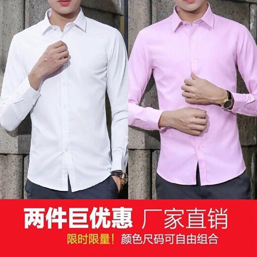 Cexi long-sleeved shirt men's autumn and winter work white shirt slim fit formal top no-iron large size anti-wrinkle thin coat autumn white + light blue XL - recommended 105-120 Jin Jin equals about 0.5 kg