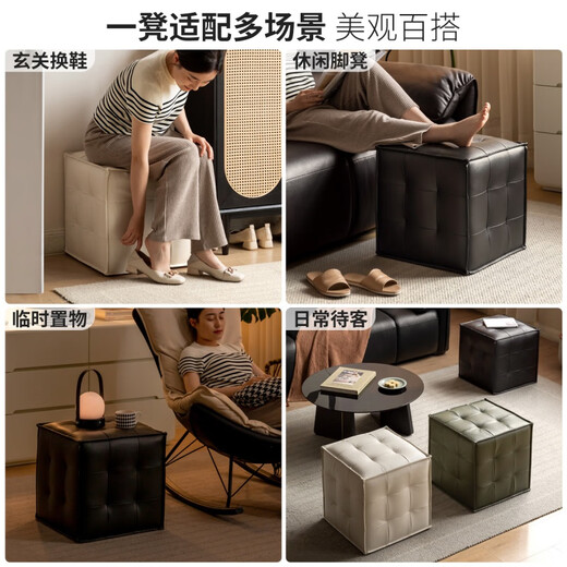 Genji Wood Language Makeup Stool Home Bedroom Dressing Stool Modern Simple Living Room Foot Pedal Small Apartment Entrance Shoe Changing Stool (Black) Makeup Stool (Seating Surface Genuine Leather)
