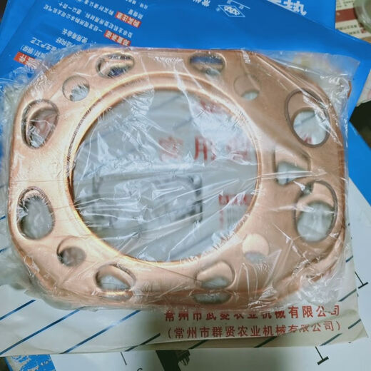 
Changchai single-cylinder pure copper cylinder gasket S195S1100. S1105 ZS1115 special cylinder gasket for diesel engine ZS1105 copper cylinder gasket/2 piece pack