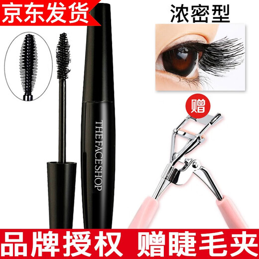Face Shop Brand Authorization Face Shop Mascara Classic Black Rod Waterproof Mascara Thick Mascara 2 Pack