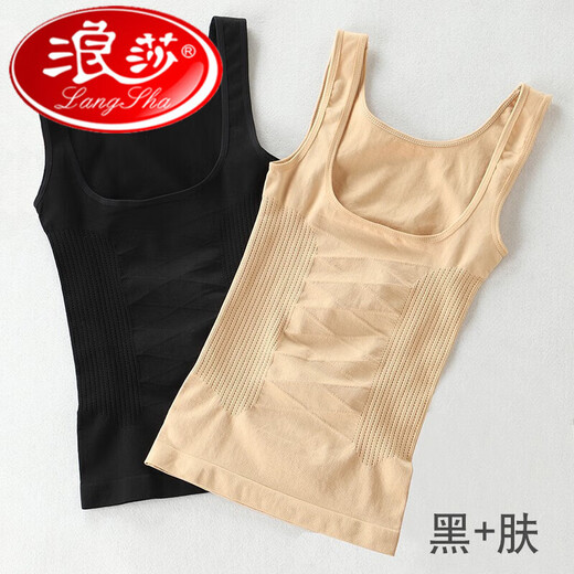 LangSha Shaping Top Women's Belly Control Corset Postpartum Body Shaping Tight Waist Upper Body Shaping Vest Beautiful Back Underwear Constant Temperature Black + Skin (1 piece each) 202100 pure new l model M