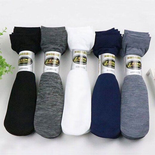 Bass Star Man (BASIXINGREN) men's stockings ice stockings belt heel men's socks middle-aged daddy summer thin breathable medium tube female black 20