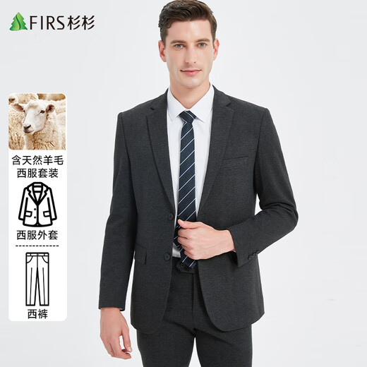 Shanshan Wool Suit Men's Spring and Autumn Business Casual Suit Professional Workwear Jacket Wedding Dress Men's Clothing