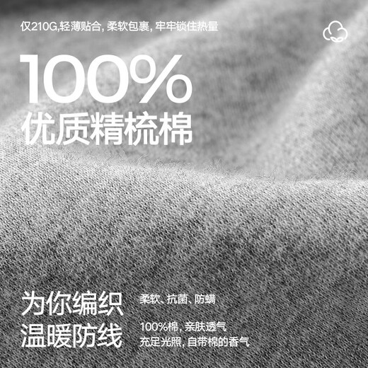 Hailan Home Thermal Underwear Men's Autumn Clothes and Autumn Pants Men's 100% Pure Cotton Anti-Bacterial Anti-Mite Autumn and Winter Underwear Round Collar Warm Set 100% Pure Cotton Anti-Bacterial Anti-Mite - Black XL /175 (weight 130-150Jin [Jin equals 0.5 kg])