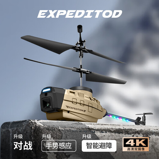 WoChuangqi Black Bee Remote Control UAV Reconnaissance Obstacle Avoidance Remote Control Helicopter High Definition Aerial Photography Remote Control Aircraft Fixed-High-High-High-High-High-High-High-High-High-High-High-High-High-High-High-High-High-High-High-High-High-High-High-High-H