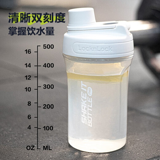 
Lock Lock (LOCK/LOCK) plastic water cup shake cup fitness men's protein powder casual cup student portable exercise large capacity lemon cup [built-in stirring grid] dark black 880ml