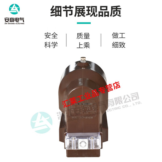 High voltage voltage transformer JDZX9-10G JDZXF9-10G with residual winding 10KV high voltage cabinet accessories