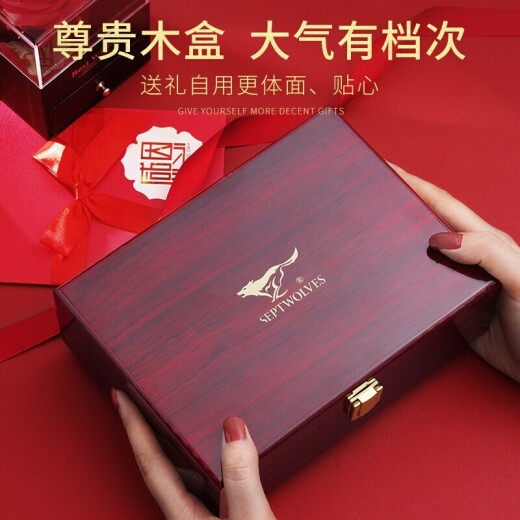 七匹狼皮带男士真皮内穿裤腰带牛皮生日实用高档父亲节礼物送爸爸老公 尊贵黑色款【木礼盒】