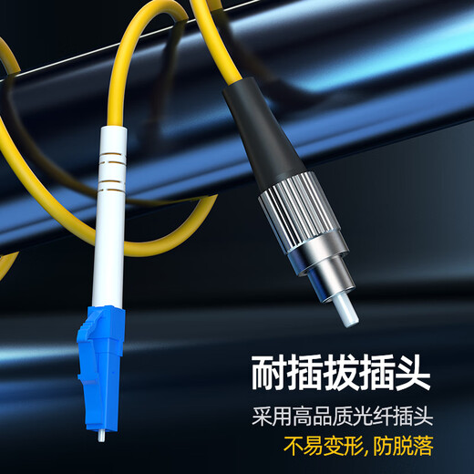 诺可信（Nokoxin）光纤跳线电信级 单模单芯光纤跳线SC-SC 工程机房光端机收发器适用尾纤 单模单芯LC-FC 50米