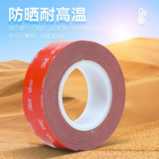 3M strong double-sided tape, high viscosity nail-free VHB tape, traceless, waterproof and high temperature resistant, 4910 transparent, 30mm wide and 3m long