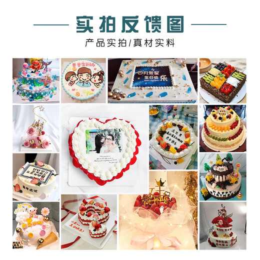 Jingji gives the elderly a creative birthday peach fresh birthday cake party to celebrate the birthday on the same day with same-city delivery 2 pounds