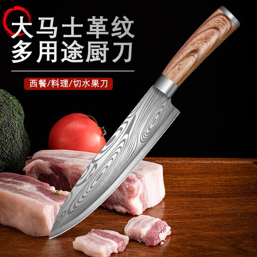 Xing Blade Couteau de Cuisine à Motif Damas Couteau de Chef Occidental Couteau à Fruits Domestique Couteau à Fruits de Melon Couteau à Trancher Couteau de Chef à Motif Damas