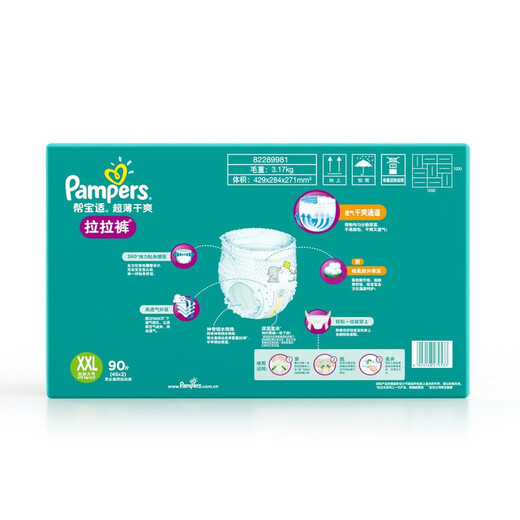 
Pampers Pull-up pants Baby pants small underwear growth pants Plus size XXL90 pieces