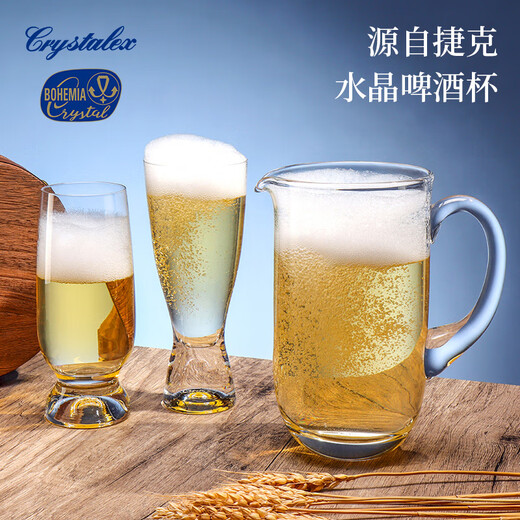 BOHEMIA Crystal imported from the Czech Republic, light luxury high-end crystal beer mug, commercial cup holder, household large-capacity wheat beer mug set, Samba style crystal beer mug 350ml*1