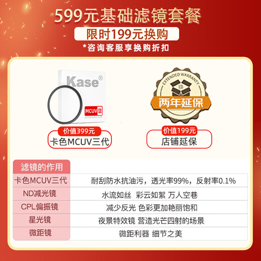 Canon RF full-frame/half-frame mirrorless lens R8 R50 R7 R10 R5 R62 R series lens telephoto zoom RF70-200 F2.8L IS USM