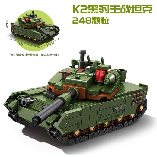 开智（KAZI）军迷系列积木坦克武装直升机拼装模型摆件儿童玩具男孩生日礼物 军事4合1终结者坦克