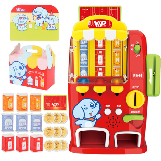 Baoli pour enfants pour enfants Toys ménage automatique Drink Drink Machine de 1 à 3 ans garçon et fille cadeau d'anniversaire rouge vital