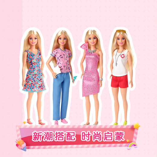 【9成新】芭比（Barbie）儿童玩具女孩礼物洋娃娃小公主过家家玩具衣柜-芭比时尚双层梦幻衣橱衣柜HGX57